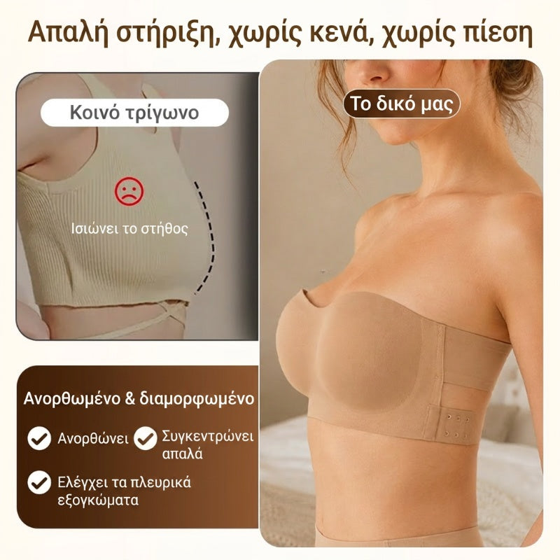 👙Triumph👙Ženski modrček brez naramnic z nedrsečim križnim zapiranjem