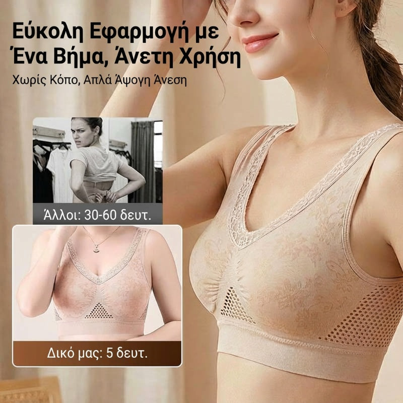 👙TRIAUMPH✨Ženski brezšivni čipkasti modrček z visoko oporo