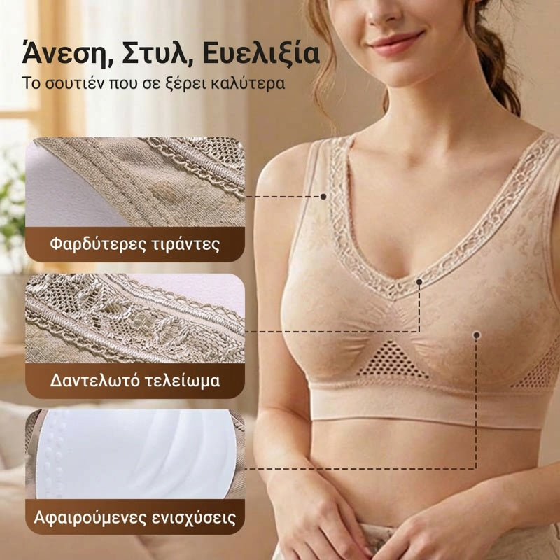 👙TRIAUMPH✨Ženski brezšivni čipkasti modrček z visoko oporo
